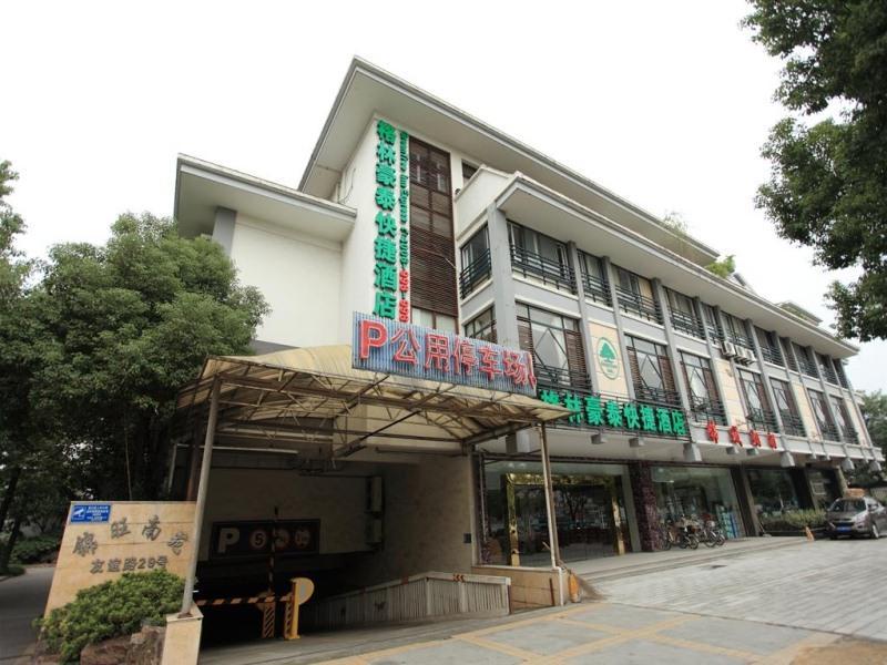 Greentree Inn Yangzhou Slender West Lake South Gate Express Hotel ภายนอก รูปภาพ